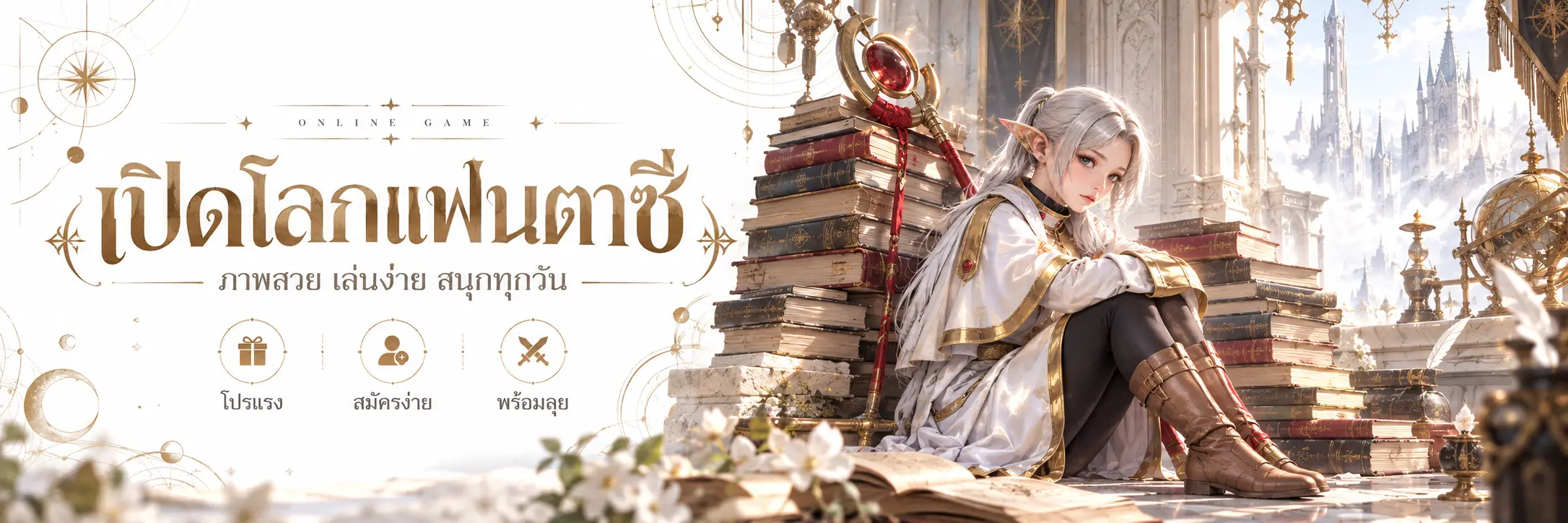 PGSLOT333 - เกมออนไลน์หลายแนว พร้อมความบันเทิงที่ไม่จำเจ