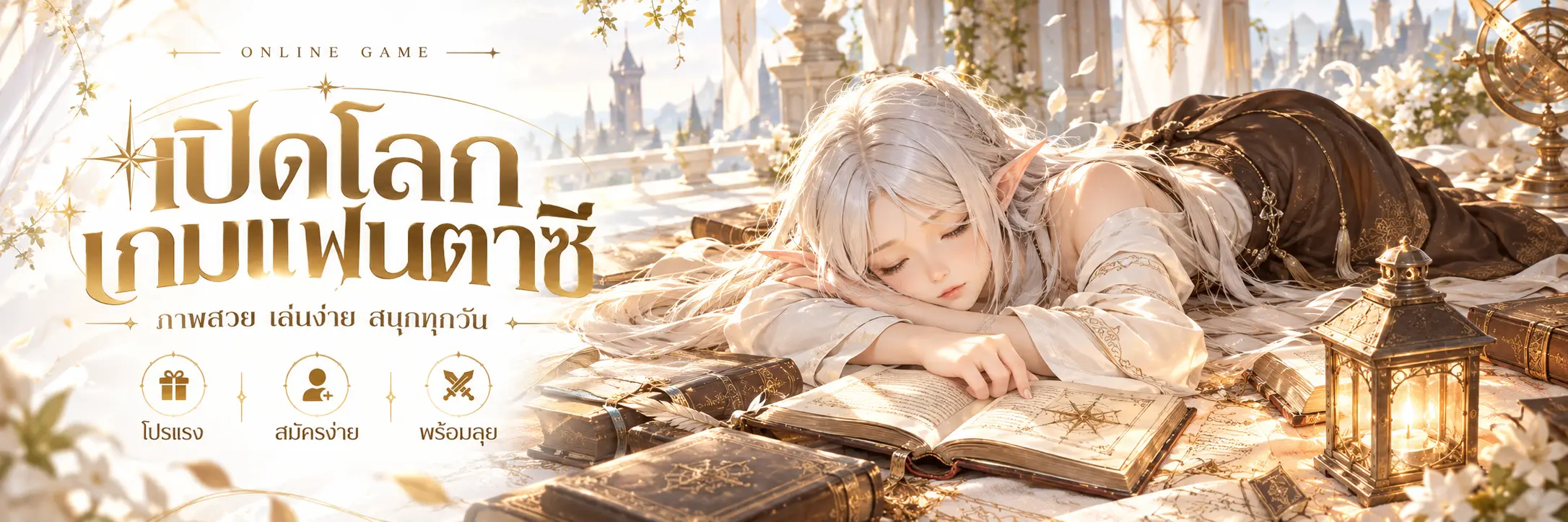 UFATHAI88 - รวมความสนุกจากเกมออนไลน์หลายประเภทไว้ในที่เดียว