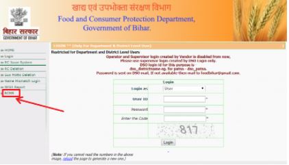 Bihar Ration Card List 2021