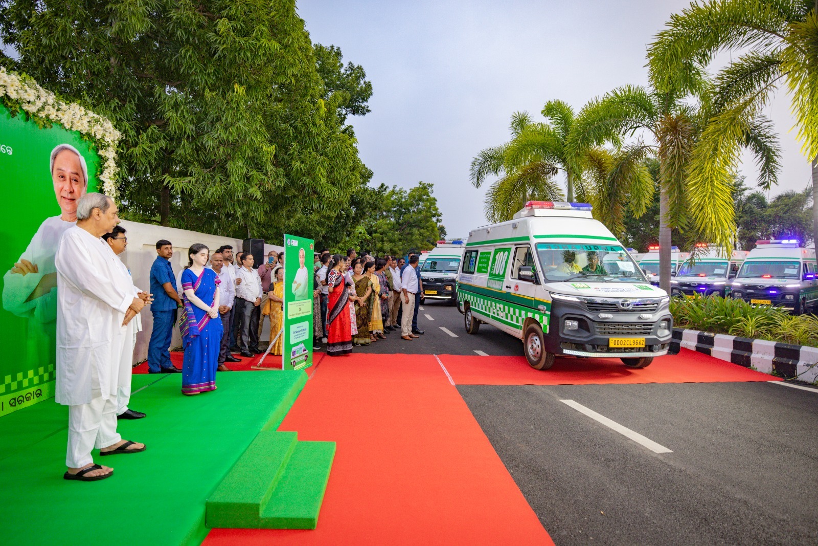 Chief Minister Ambulance Purchase Scheme