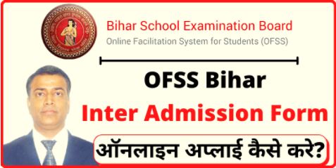 OFSS Bihar Inter Admission Form Apply