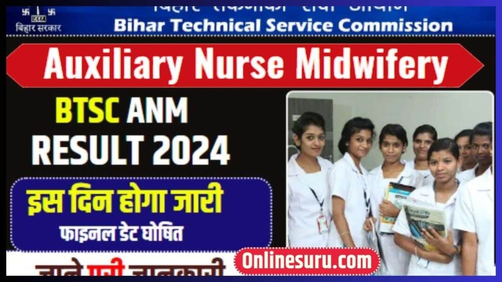 Bihar ANM Recruitment