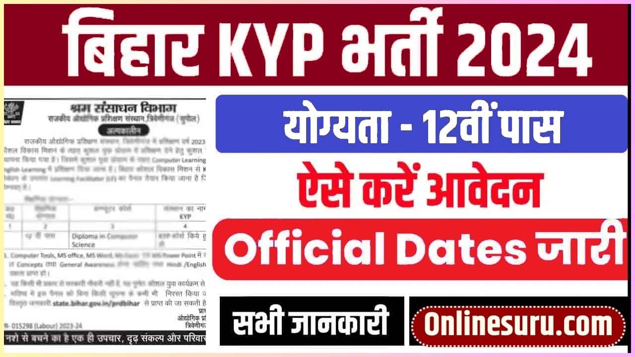 Bihar KYP Online Registration 