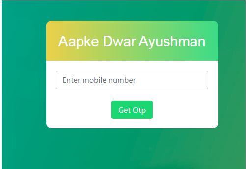 Aayushman Card Village Wise beneficiary List 
