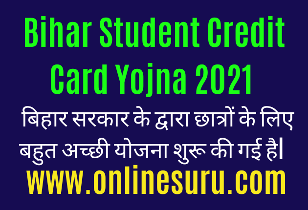 Student Credit Card