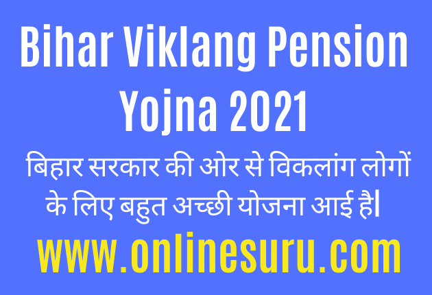 Bihar Viklang Pension Yojna 2021