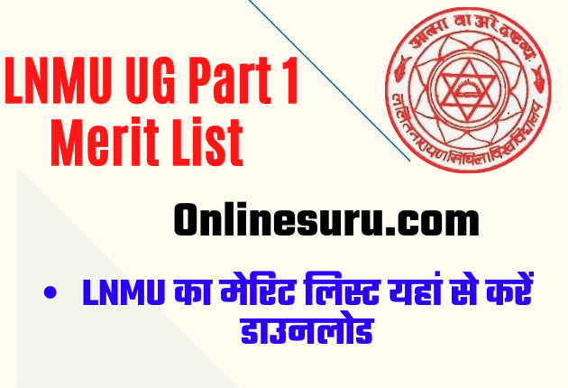 LNMU UG 2nd Merit List