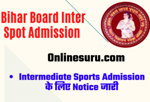 Bihar Board Inter Spot Admission 