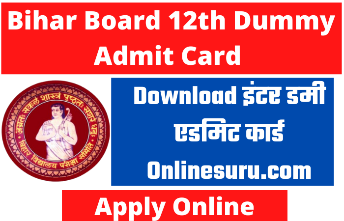 Bihar Board 12th Dummy Admit Card