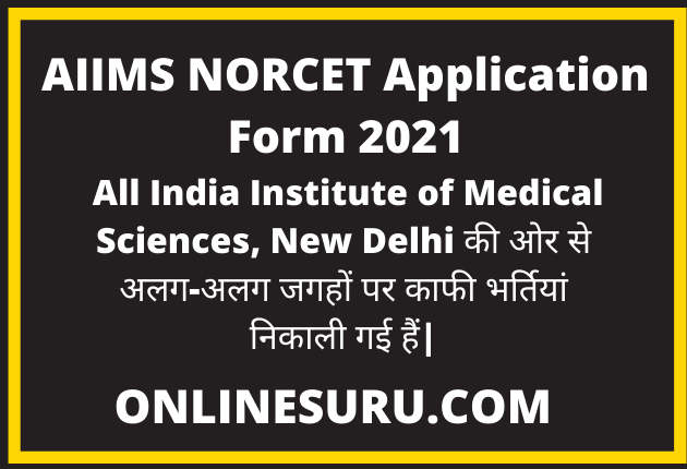 AIIMS NORCET Application Form 2021