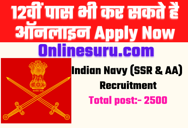 Indian Navy (SSR & AA) Recruitment