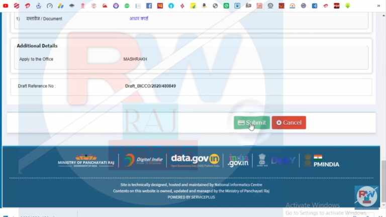 RTPS Bihar ऑनलाइन आवेदन रसीद कैसे प्राप्त करे?