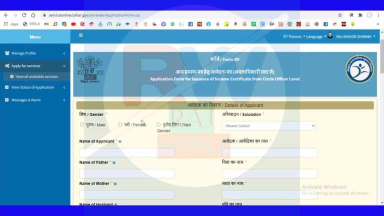 caste certificate apply online bihar