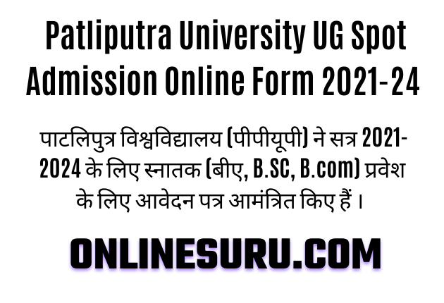 Patliputra University UG Spot Admission