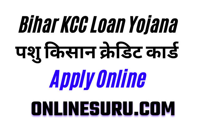 Bihar KCC Loan Yojana