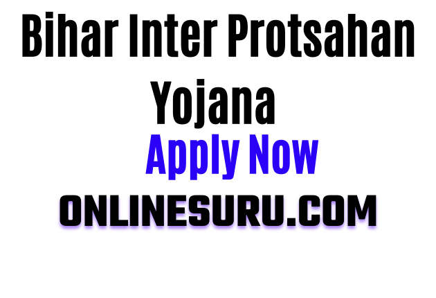 Bihar Inter Protsahan Yojana