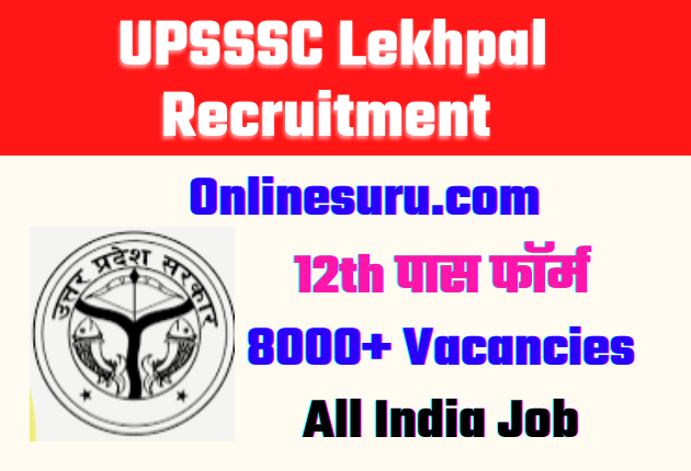 UPSSSC Lekhpal Recruitment