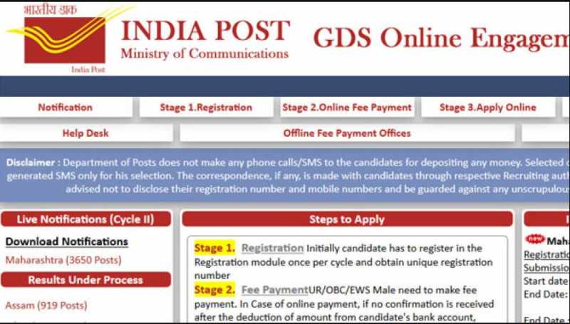 Bihar Postal Circle GDS Result 2022