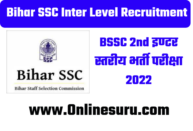 Bihar SSC 2nd Inter Level Upcoming Vacancy