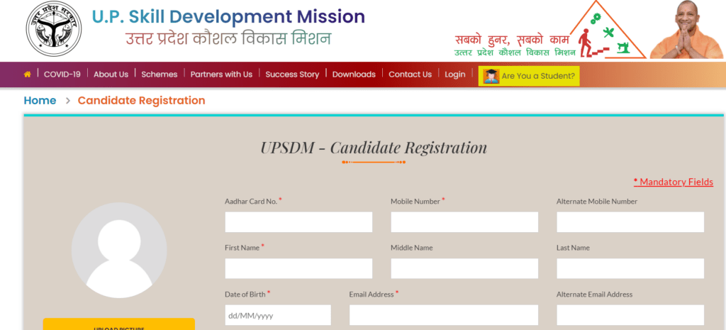 UPSDM Candidate Registration online 1024x465 1