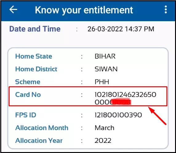 Ration Card Number Check by Aadhar Card Number