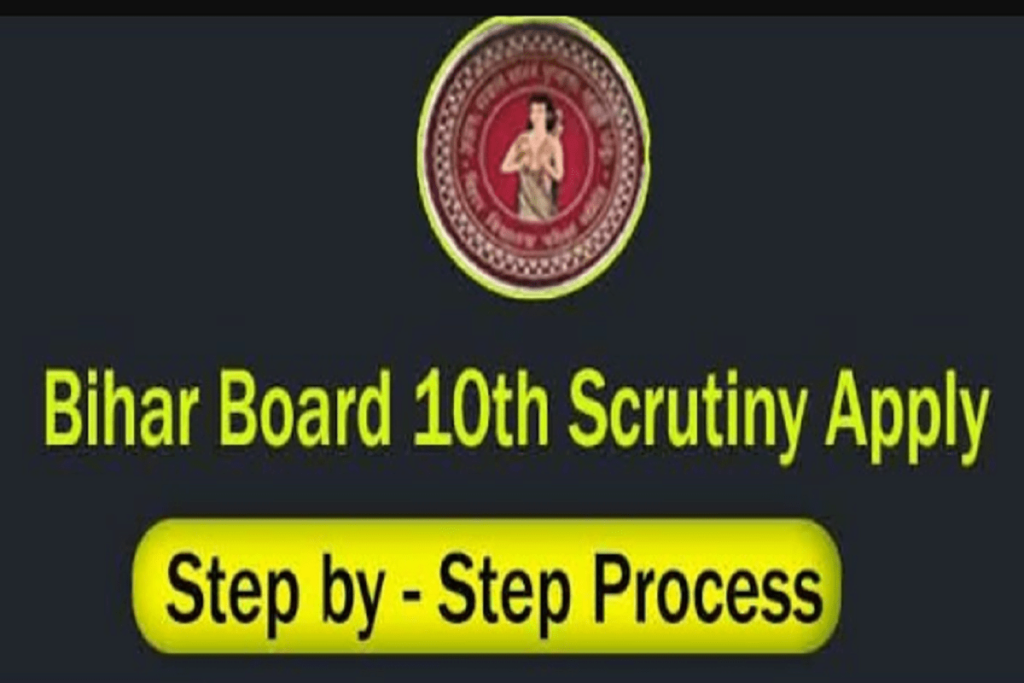 Bihar Board 10th Scrutiny Form 2022 Apply