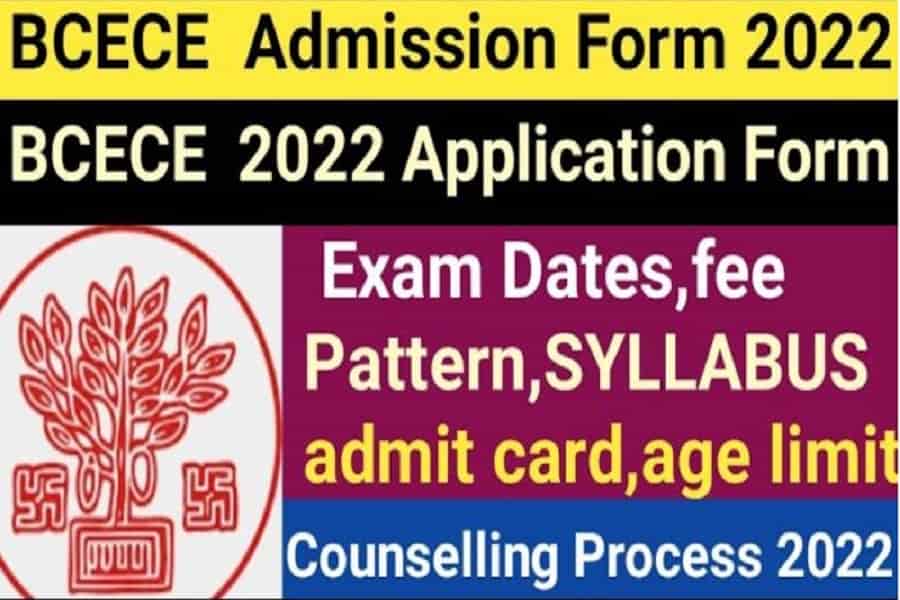 Bihar BCECE Entrance Exam
