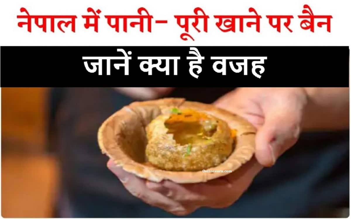 Nepal Me Pani Puri Khane Par Laga Ban