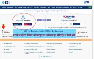SBI Net Banking Online/Offline Registration