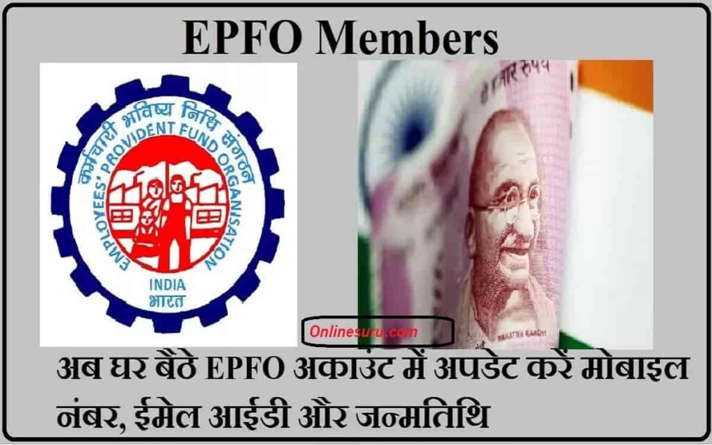 EPFO Members