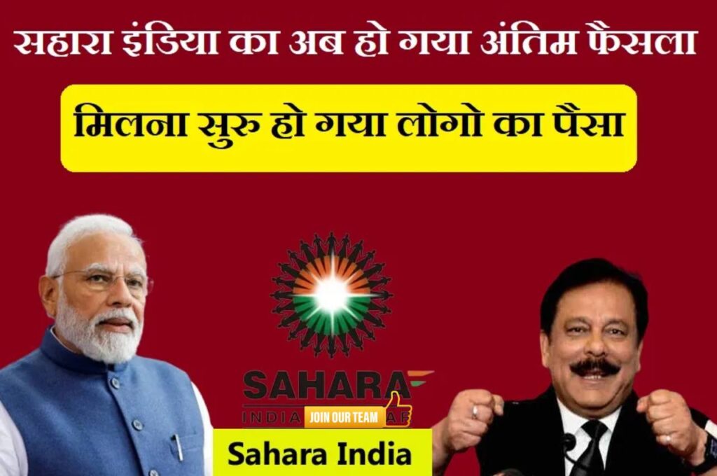 Sahara India Latest Today