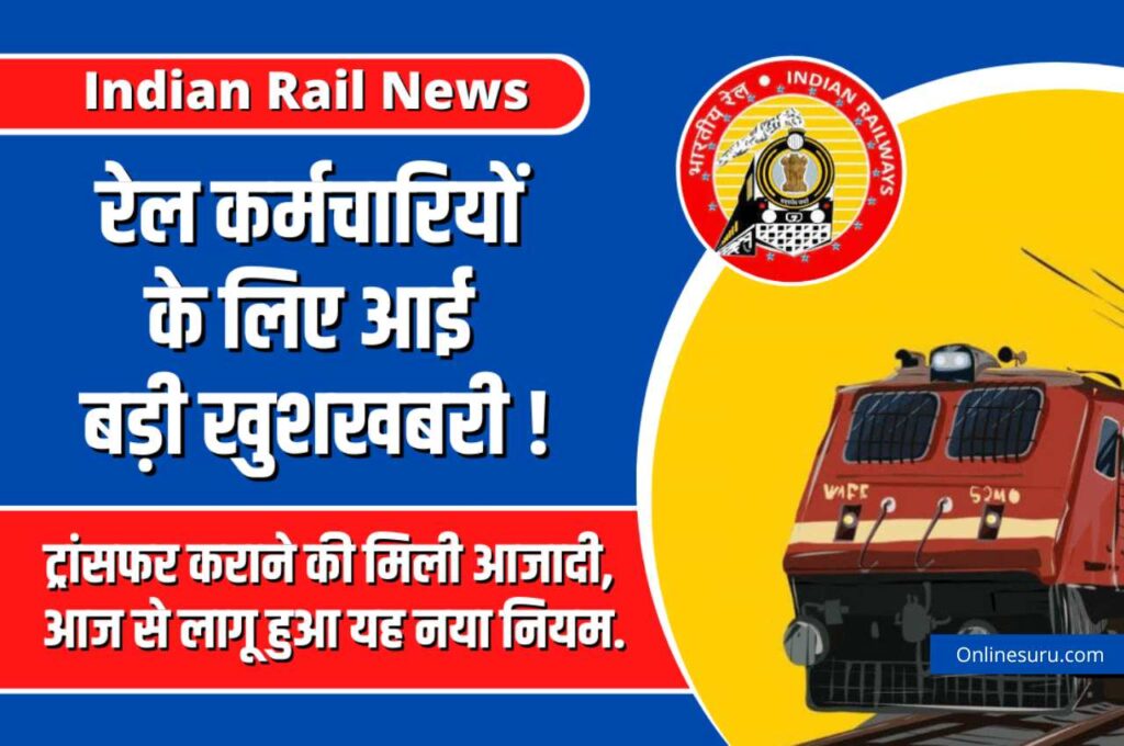 Big Rail News
