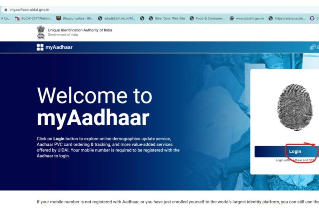 Update aadhar card online