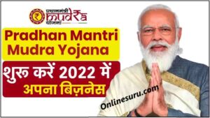 PM Mudra Loan Yojana 2022 