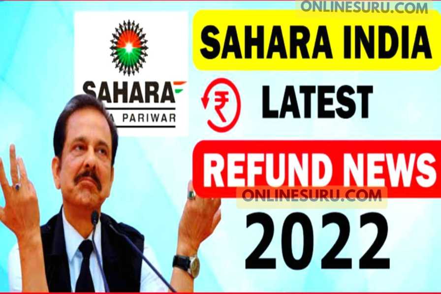 Sahara India Refund News Today 2022 : सहारा इंडिया में फसा पैसा निकलना हुआ शुरू यहां से निकाले