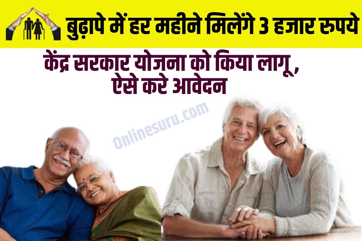 Pension Scheme