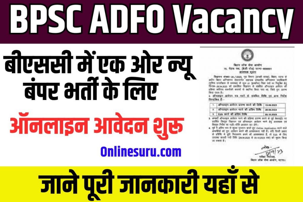 Bihar BPSC Assistant