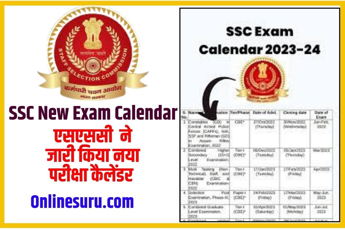 SSC New Exam Calendar