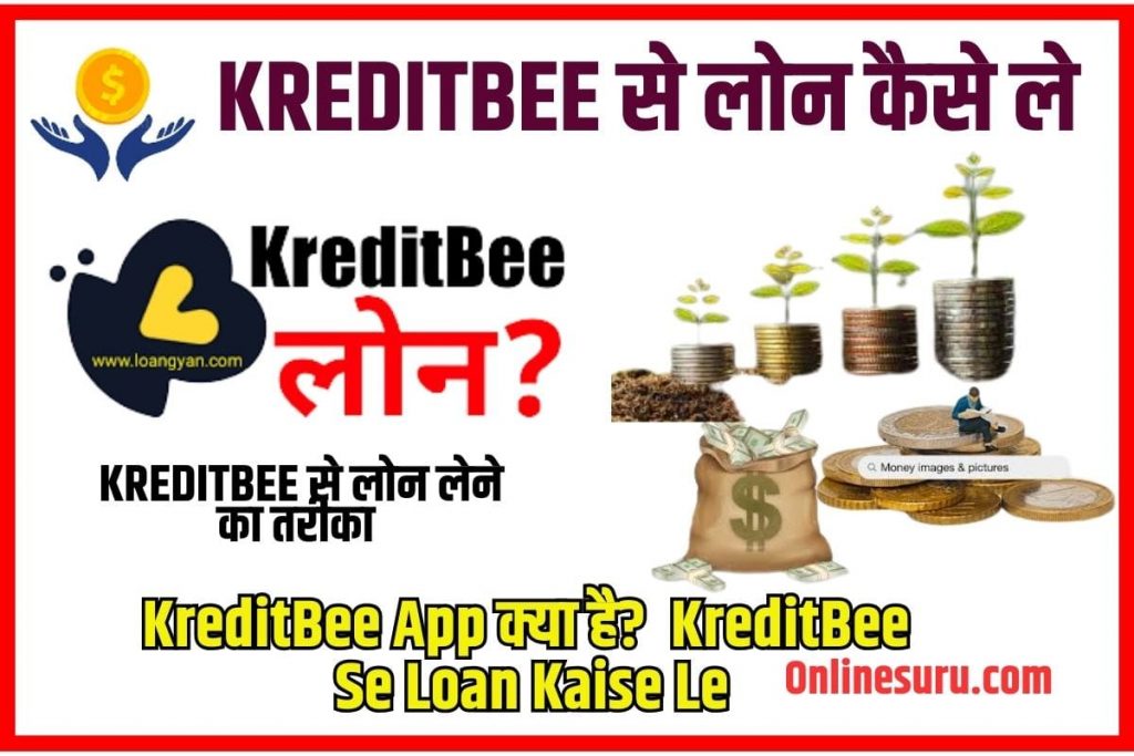 KreditBee Se Loan Kaise Le