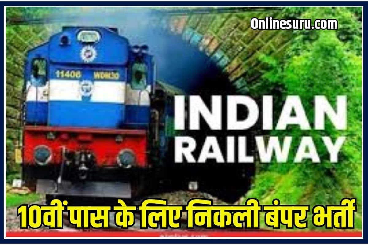 RAILWAY BHARTI