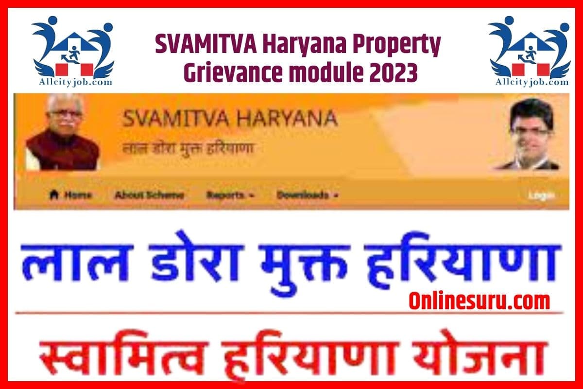 SVAMITVA Haryana Property Grievance module