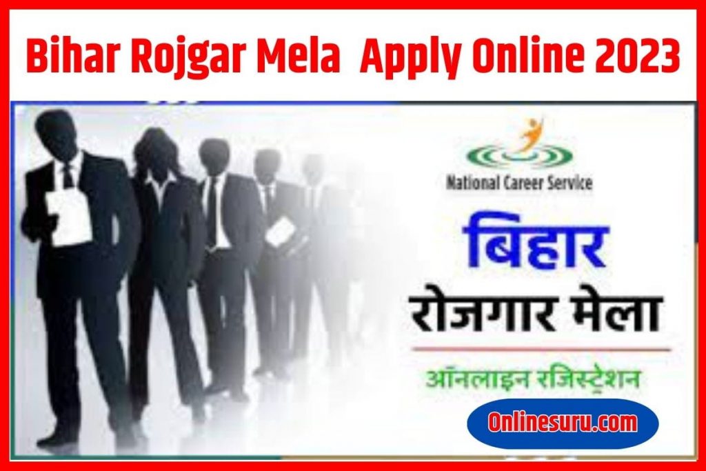 Bihar Rojgar Mela Apply Online