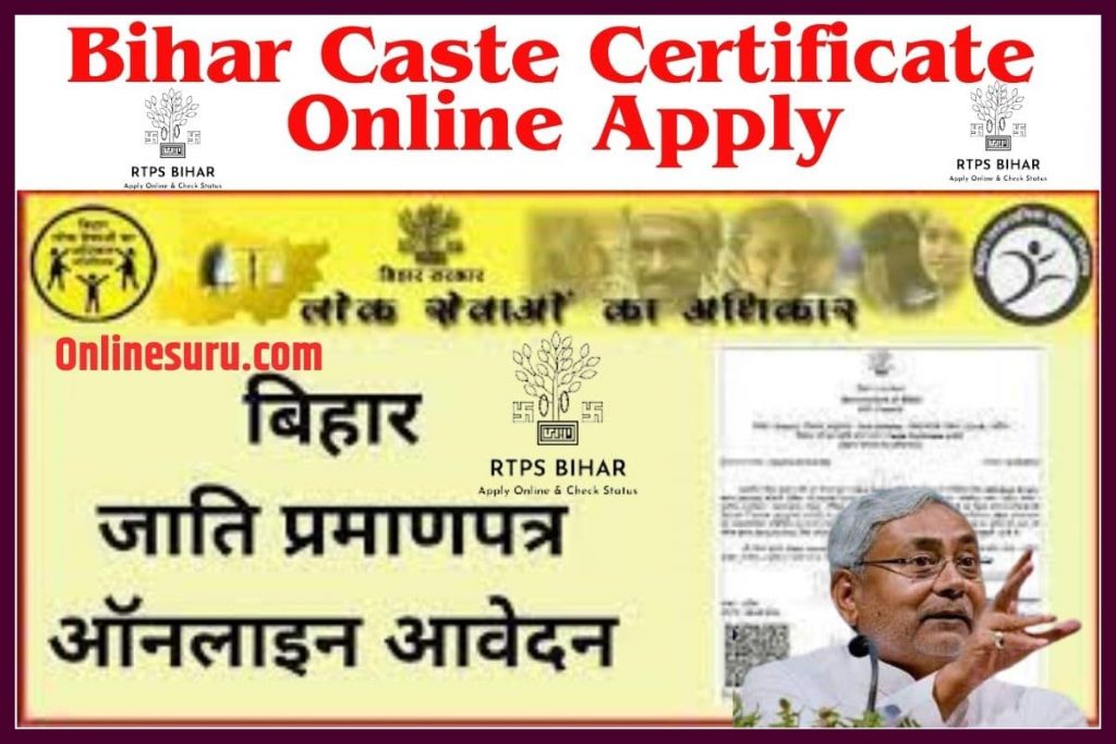 Bihar Caste Certificate Online Apply