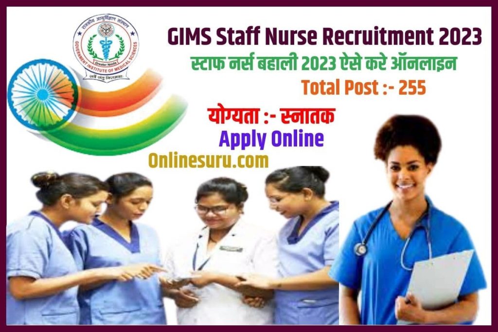 GIMS Staff Nurse Recruitment