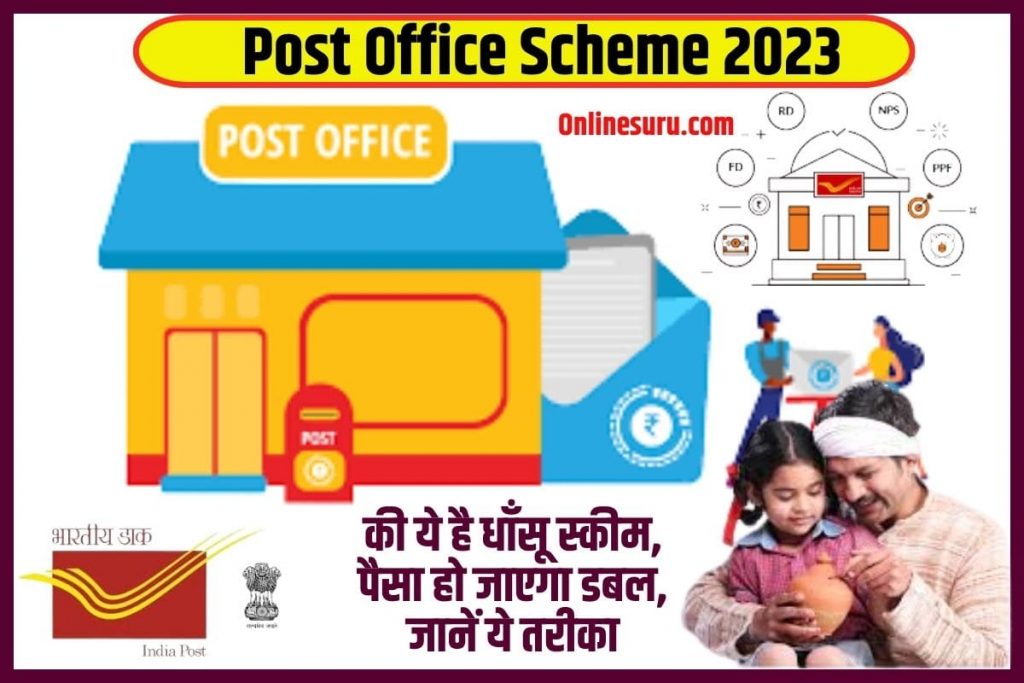 Post Office Scheme