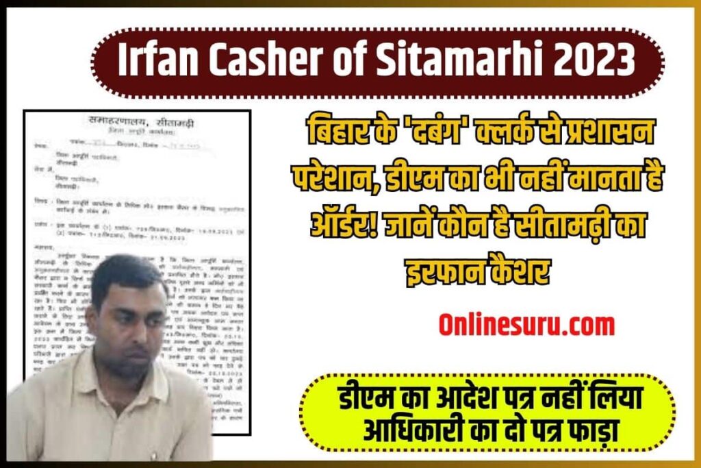 Irfan Casher of Sitamarhi