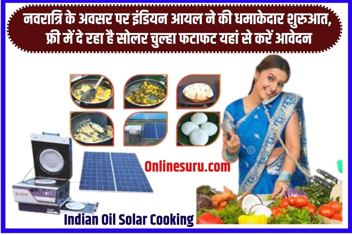 Indian Oil Solar Cooking