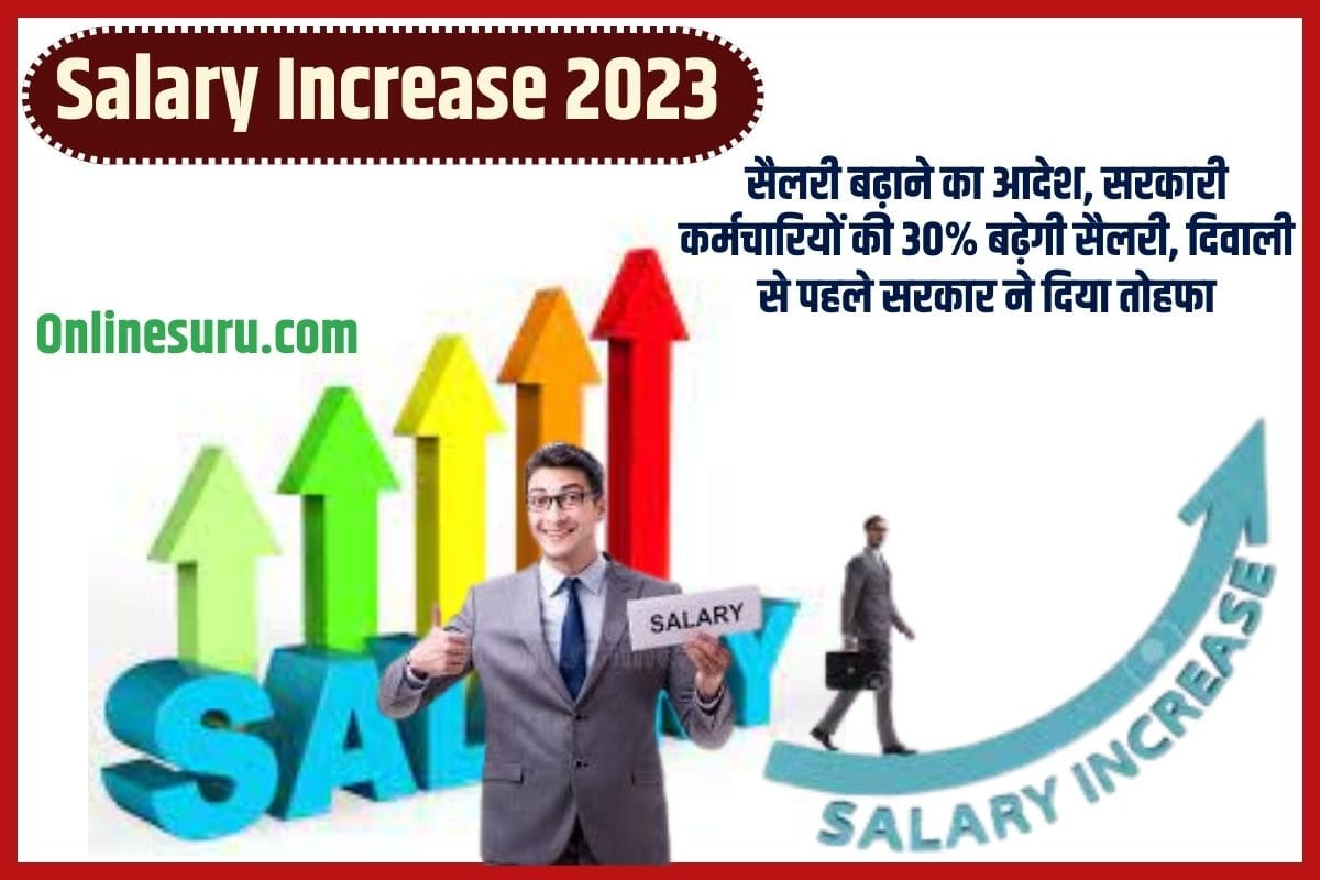 Salary Increase 