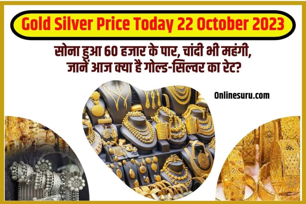 Gold Silver Price Today 22 October