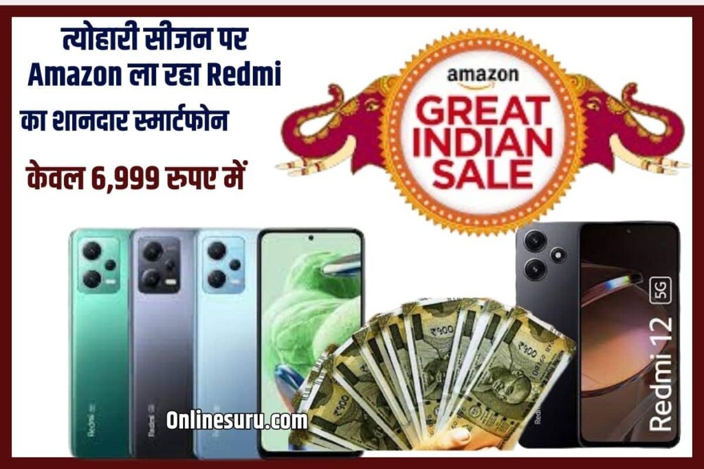 Amazon Sale Redmi's great smartphone